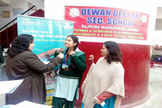 Dewan Devi Higher Secondary and Playway School-Achievement